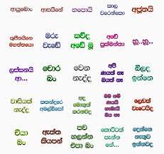 61,124 likes · 98 talking about this. Download Sinhala Wadan Stickers Free For Android Sinhala Wadan Stickers Apk Download Steprimo Com
