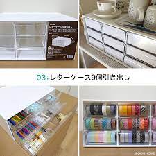 ニトリのレターケース9個引き出し インテリア 収納 収納 アイデア クローゼット 収納