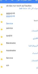 This is cumulative rating, most best apps on google play store have rating 8 from 10. ØªØ­Ù…ÙŠÙ„ ØªØ·Ø¨ÙŠÙ‚ Google Translate Ø¨Ø±Ø§Ø¨Ø· Ù…Ø¨Ø§Ø´Ø± Ù…Ø¬Ø§Ù†Ø§ Ù…Ù† Ù…ÙˆÙ‚Ø¹ Apkxi