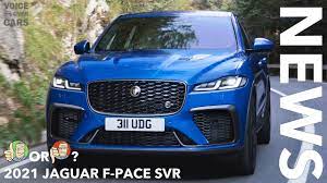 The rendering retains much of the. 2021 Jaguar F Pace Svr 286 Km H Schnelles Suv Hot Or Not Voice Over Cars News Youtube