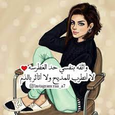 صوربنات عليهاحكم / حُكم سماع الأغاني في رمضان. ØªØ¨Ø¯Ø¯ Ø£ØºÙ†ÙŠØ© Ù…Ø±Ø§Ù‡Ù‚ÙˆÙ† ØµÙˆØ± Ø±Ø³Ù… Ù…ÙƒØªÙˆØ¨ Ø¹Ù„ÙŠÙ‡Ø§ Allin1dev Com