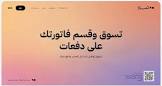 موقع مقال بلس