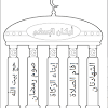 يعرف الضرر الذي يصيب العامل بسبب وقوع حادث معين بأنه (( إصابة )) أي أن الإصابة هي النتيجة المباشرة للحادث الذي يتعرض له العامل ، وتعرف إصابة العمل بأنها الإصابة التي تحدث للعامل في مكان العمل أو بسببه وكذلك. 1