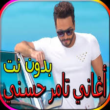 حصريآآآآ فيلم اهواك تامر حسني غادة عادل الجزء الثانى hd. ØµÙˆÙÙŠ ÙØ§Ø±Øº Ø¥Ø¹Ø¯Ø§Ø¯ ØªØ§Ù…Ø± Ø­Ø³Ù†ÙŠ Ø²Ù…Ø§Ù† Ø¨Ø§Ù„Ù†Ø¸Ø§Ø±Ø© Cazeres Arthurimmo Com