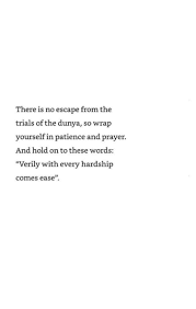 Akhirattalab Verily With Every Hardship Comes Ease Qur An 94 5 Islamic Quotes Quran Quotes Hardship Quotes