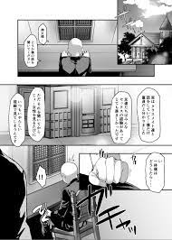 Saimin Manga Sei no Onayami Soudan Sister » nhentai - Hentai Manga,  Doujinshi & Porn Comics