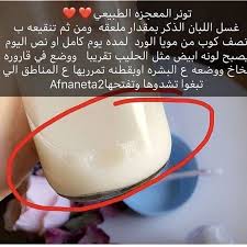 خلطات وتجارب جولي On Instagram اكتب اسم من اسماء الله لعل الله يفرج بها همك خلطات Beauty Skin Care Routine Body Skin Care Beauty Skin Care