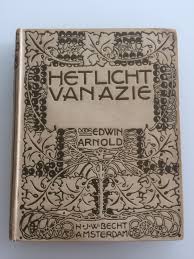 Het Licht Van Azie Ontwerp Jan Sluiters Ontwerp