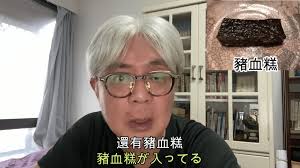 開箱萬華日式關東煮｜在台日本爺爺大白天喝酒配關東煮！來台後第一次看到關東煮裡面竟然有「這2種食物」！