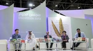 طريقة الخلاف في الفقه بين الأئمة الأسلاف. Ù…Ø¹Ø±Ø¶ Ø£Ø¨ÙˆØ¸Ø¨ÙŠ Ø§Ù„Ø¯ÙˆÙ„ÙŠ Ù„Ù„ÙƒØªØ§Ø¨ 2018 ÙŠØ·Ø±Ø­ Ø§Ù„Ù‚Ø¶Ø§ÙŠØ§ Ø§Ù„Ø«Ù‚Ø§ÙÙŠØ© Ø§Ù„Ø£ÙƒØ«Ø± Ø¬Ø¯Ù„Ø§