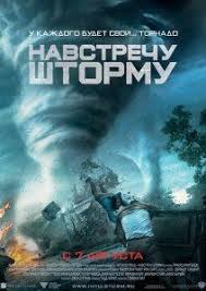 красавица и чудовище смотреть онлайн в хорошем качестве 2014 Navstrechu Shtormu 2014 Smotret Onlajn Multfilmy Filmy Serialy