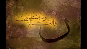 She only eats zabiha halal. Ruqyah Life Blokage Symptoms Of Sihr Jinn Possession