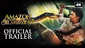 May 20, 2018, view : Amazon Obhijaan Official Trailer Tamil Dev Svf Christmas Youtube