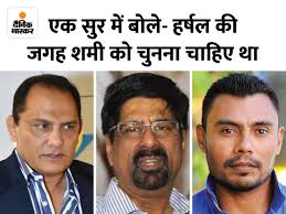 T20 World Cup India Squad; Former Cricketers On Sanju Samson, Mohammed  Shami