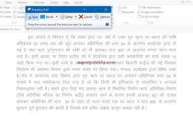 Convert jpg format image to microsoft word file. Jpg To Word Converter Hindi Font Online Tips Tricks And Trendstips Tricks And Trends