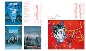 Search for text in url. Genkyoæ¨ªå°¾å¿ å‰‡ A Visual Story å›½æ›¸åˆŠè¡Œä¼š