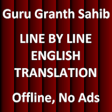 Guru Granth Sahib'S English Translation By Late Gurbhagat Singh To Get  Published Soon By 2 Professors - Times Of India