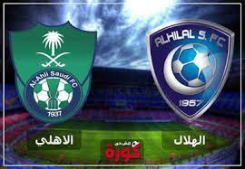Search only for مباراة اليوم الهلال Ø¨Ø« Ù…Ø¨Ø§Ø´Ø± Ù…Ø¨Ø§Ø±Ø§Ø© Ø§Ù„Ù‡Ù„Ø§Ù„ Ø§Ù„Ø³ÙˆØ¯Ø§Ù†ÙŠ ÙˆØ§Ù„Ø§Ù‡Ù„ÙŠ Ø§Ù„Ù…ØµØ±ÙŠ Ø§Ù„ÙŠÙˆÙ…