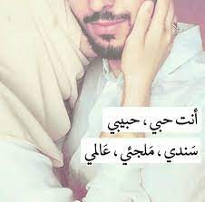 بصمة قلبي love words arabic love quotes sweet love quotes