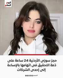 اليوم