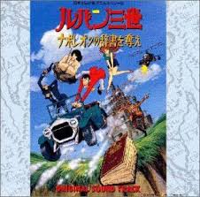 Napoleon S Dictionary Lupin Iii Encyclopedia