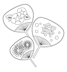 We did not find results for: ç„¡æ–™ã®å¤ç¥­ã‚Šã®å›£æ‰‡ ã†ã¡ã‚ ã®ã¬ã‚Šãˆ ã¬ã‚Šãˆãƒ'ãƒ¼ã‚¯
