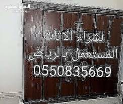 غرف نوم ومجالس ومكيفات وطابخ وجميع أنواع الاثاث المستعمل بالرياض chalkboard quote art neon signs home decor decals