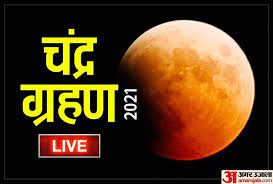यूनानी शब्द कॉसमोस का मतलब समझने से हम इस सवाल का जवाब जान पाएँगे। Vbx3elouecuaum