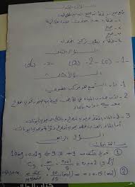 حل أسئلة درس اختبر نفسك صفحة 114 في الكيمياء للصف التاسع المناهج الجديدة 2020