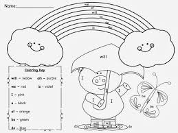 When you're done coloring by sight word, this flower will not only be red, but orange as well, with a yellow. Sight Word Coloring Pages Free