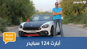 محمد صلاح يدخل تاريخ الدوري الإنجليزي في حال تسجيله بمباراة ليفربول ونورويتش. Ø³ÙŠØ§Ø±Ø§Øª Ù…Ø­Ù…Ø¯ ØµÙ„Ø§Ø­ Youtube