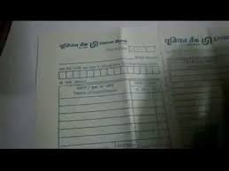 12 if you are paying by cheque indicate the cheque no bank code branch code and amount 13 sign the form. How To Fill Deposit Slip In Bank Youtube