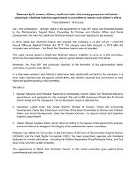 Although every effort has been done to make the content as accurate as possible, one stop malaysia shall not be liable for any inaccuracy in the information provided here. Federation Of Reproductive Health Associations Malaysia Beitrage Facebook