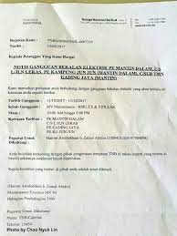 Terdapat banyak sebab berlakunya gangguan bekalan elektrik. Notis Gangguan Bekalan Elektrik Negeri Sembilan Events Facebook