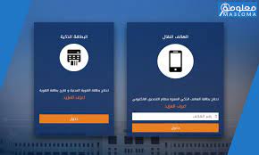 كثفت دائرة البلدية بولاية البريمي من حملاتها التفتيشية على المنشآت التجارية في السوق المركزي بالولاية مع التركيز على محال بيع الخضروات والفواكه نظراً لارتفاع درجات الحرارة التي قد ينتج عنها سرعة تلف. Ø·Ø±ÙŠÙ‚Ø© Ø§Ù„ØªØ³Ø¬ÙŠÙ„ ÙÙŠ Ù…ÙˆÙ‚Ø¹ ÙˆØ²Ø§Ø±Ø© Ø§Ù„Ù‚ÙˆÙ‰ Ø§Ù„Ø¹Ø§Ù…Ù„Ø© Ø¹Ù…Ø§Ù†