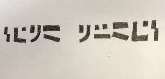 Limit my search to r/enchantmenttable. I Find This Language Quite Enchanting Minecraft