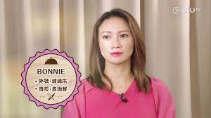 A post shared by 朱庭萱 bonnie chu 玻璃朱®️ (@chubonnie). æœ±åº­è±bonnie çŽ»ç'ƒæœ± æœ±åº­è±bonnie çŽ»ç'ƒæœ±added A New Photo