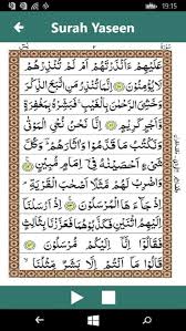Surah Yaseen Mp3 Free Download For Mobile Treesoccer