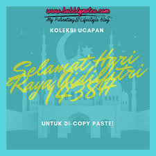 Ucapan hari raya aidilfitri adalah applikasi yang menyediakan pelbagai fungsi yang menarik dan menghiburkan untuk kegunaan anda pada hari raya semoga hari raya aidilfitri tahun 2020 ini diraikan dengan meriah di samping ahli keluarga tersayang dan juga sahabat handai serta diberikan. Koleksi Ucapan Selamat Hari Raya Aidilfitri 1438h Untuk Di Copy Paste Bubblynotes Malaysia Parenting Lifestyle Blog