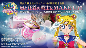 Bishoujo Senshi Sailor Moon R Make Up Sailor Senshi Comics Crux Powder Your Nose Like A Sailor Scout For Sailor Moon S 20th Anniversary Sailormoon Usagitsukino Sailor Moon Toys Sailor Moon R Sailor Moon S