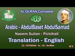 Holy Quran Recitation With English Translation Abdulbaset Abdulsamad 6 1 Hd Youtube