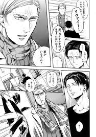 進撃の巨人 | BLアーカイブ | offroadvehicle.ru