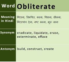 Obliterate Synonyms Antonyms Hindi Meaning Uses Onlinegkguide English Vocabulary Words Learn English Vocabulary English Vocabulary