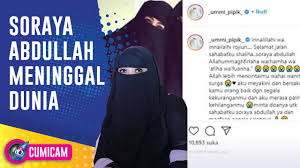 Allah lebih mencintaimu wahai wanita surga. Kabar Duka Soraya Abdullah Tutup Usia Karena Covid 19 Cumicam Yudha Mar