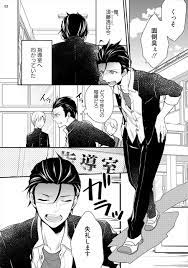 BL同人誌】最初は無理矢理エッチな事されたけど、今は自分から求めてるｗ【オリジナル】 | BLアーカイブ