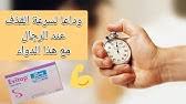 الأدوية بدون استشارة المختص، في حال وجدت أي بيانات خاطئة أو سعر دواء غير صحيح برجاء الإتصال بنا لتصحيحه. Share Your Videos With Friends Family And The World