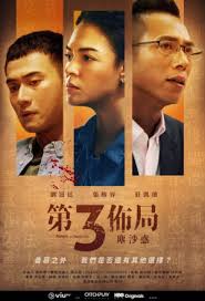 The devil judge ep 4 eng sub. The Devil Judge 2021 Episode 7 Eng Sub At Dramacool