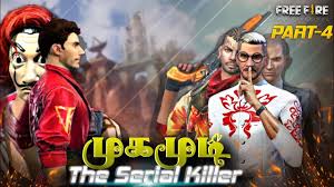 We have uploaded 100+ tamil girls nickname, check below. à®® à®à®® à® The Serial Killer Part 4 Last Part Free Fire Short Film In Tamil K2b Youtube