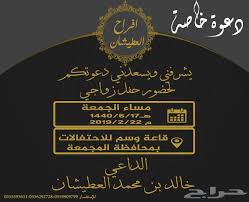 كيفية تسويق دعوات زفاف الكترونية. ØªØµÙ…ÙŠÙ… ÙƒØ±ÙˆØª Ø²ÙˆØ§Ø¬ Ø§Ù„ÙƒØªØ±ÙˆÙ†ÙŠØ©