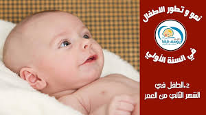 Pin On You Tube Parenting Tips